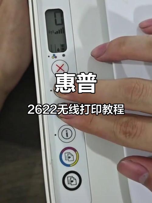 hp打印机怎么连接手机