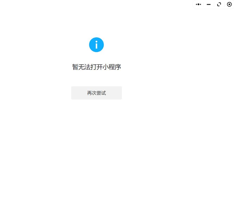 苹果手机打不开word