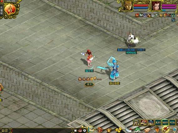 问道手游怎么在电脑上玩