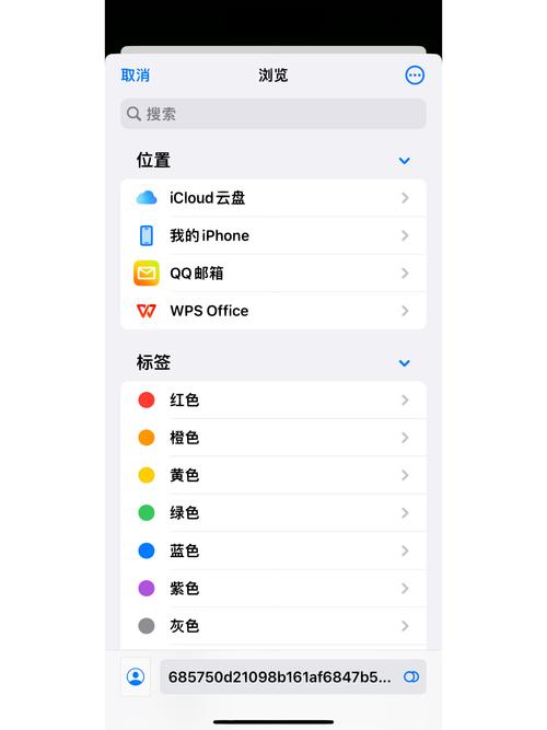 苹果手机通讯录 安卓