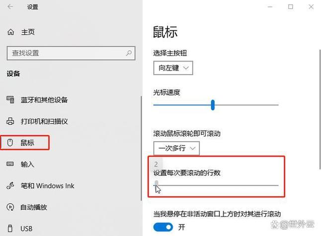 苹果鼠标win10驱动