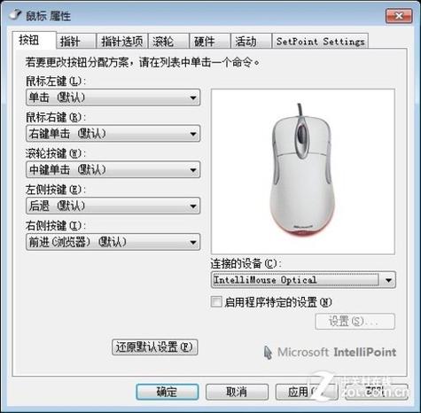 苹果鼠标win10驱动