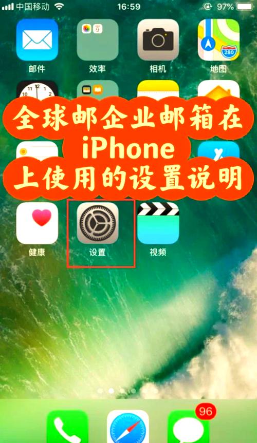 注册苹果id用什么邮箱