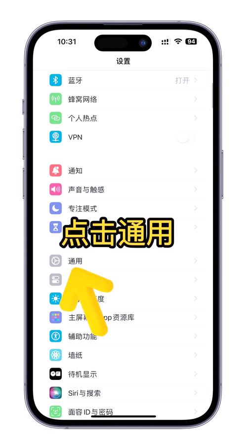 苹果怎么设置微信密码锁