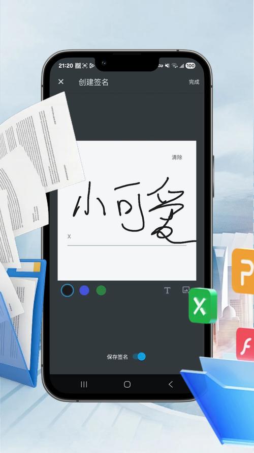 pdf阅读器手机版下载