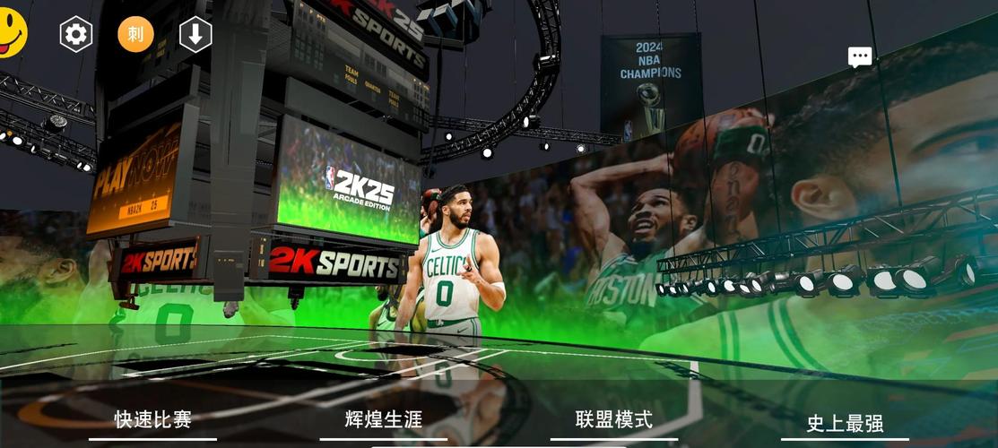 nba2k15 安卓