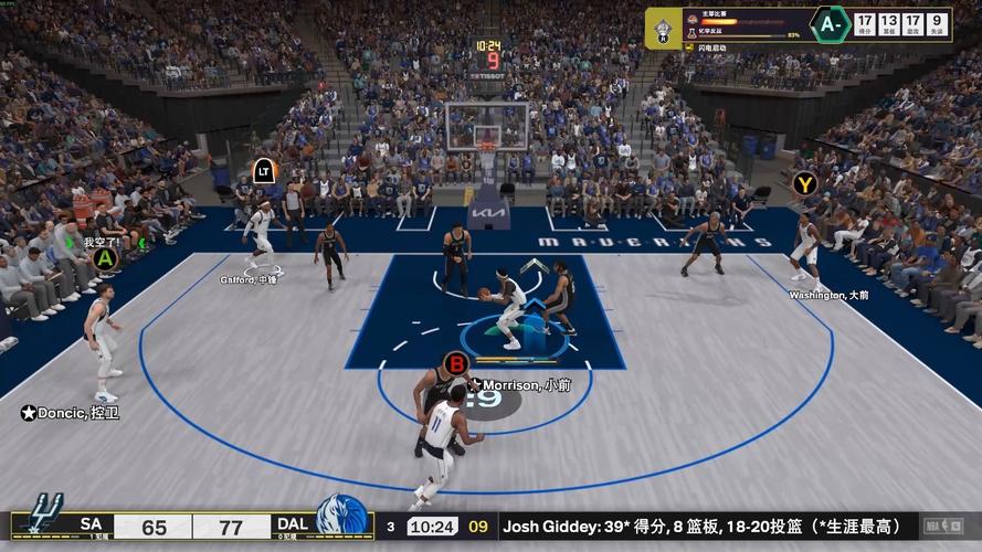 nba2k15 安卓