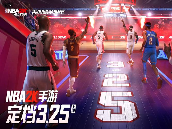 NBA2K16 安卓
