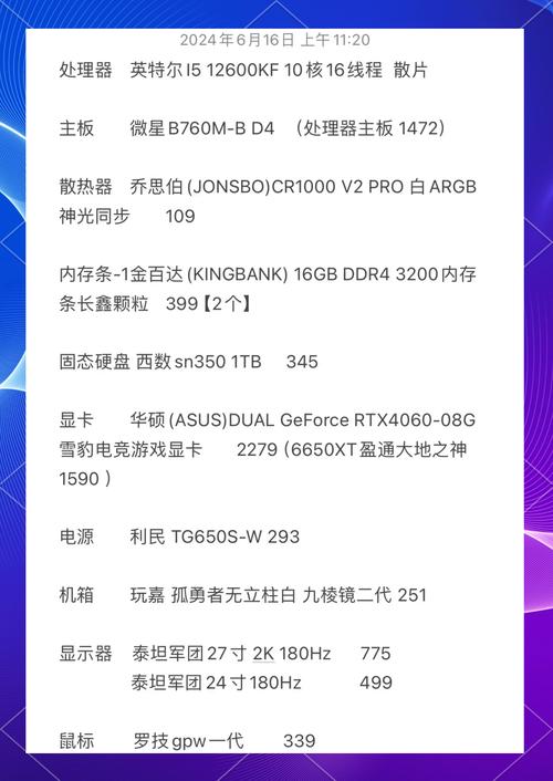 5000笔记本电脑推荐