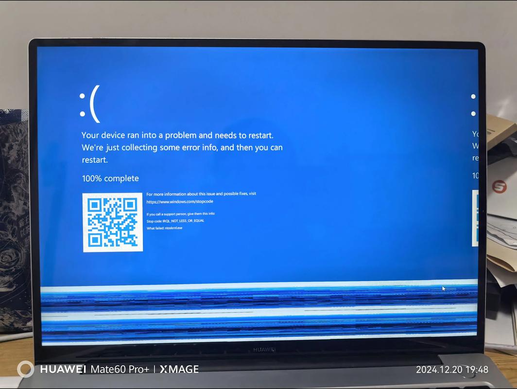 电脑一连wifi就蓝屏