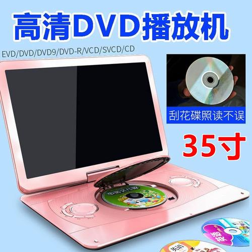 vcd怎么在电脑上播放