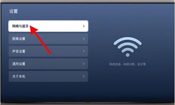 手机蓝牙共享网络给电脑