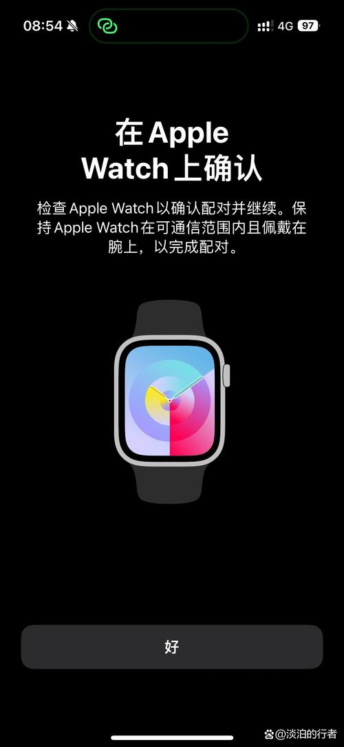 苹果watch怎么配对