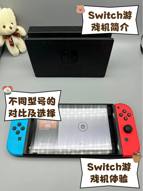 Switch手机模拟器