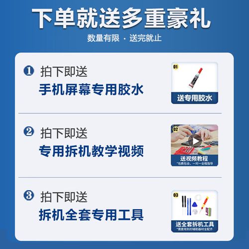 苹果6s屏幕多少钱一个