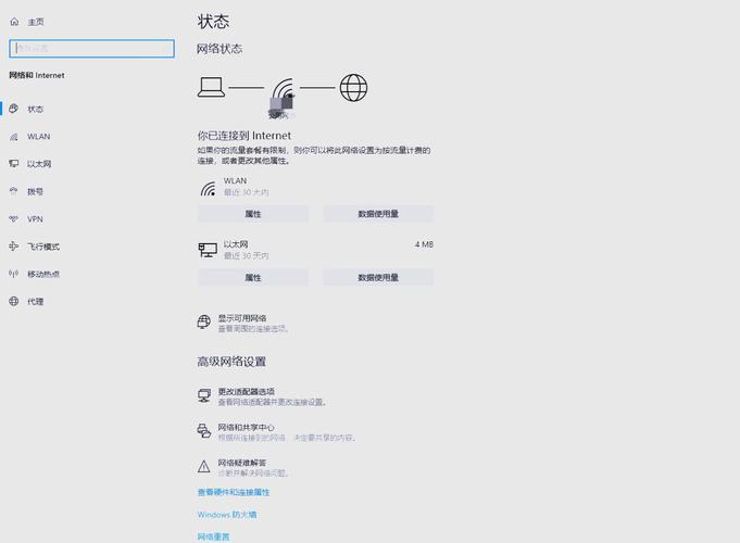 让台式电脑连接wifi