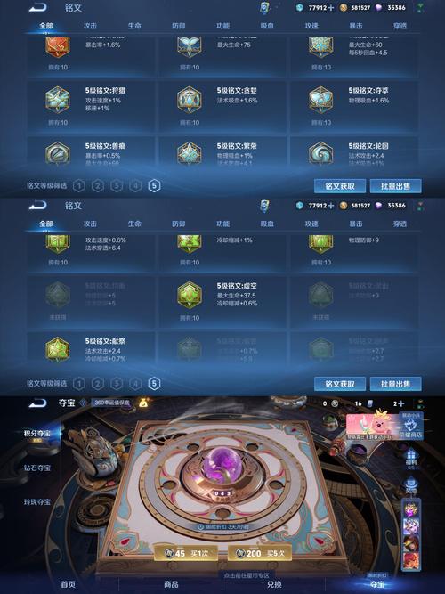 安卓模拟器 王者荣耀