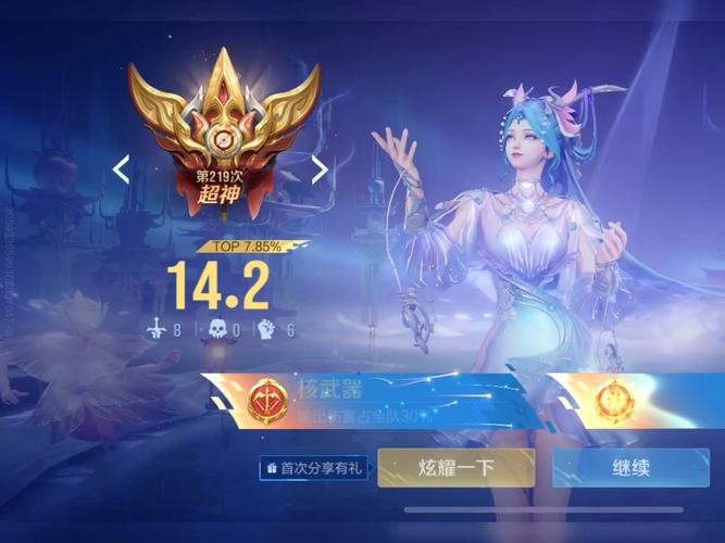 安卓模拟器 王者荣耀