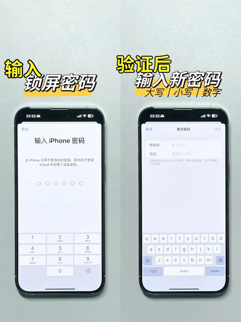 苹果6怎么设置锁屏密码
