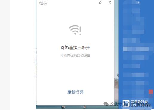 为什么手机有网电脑没网