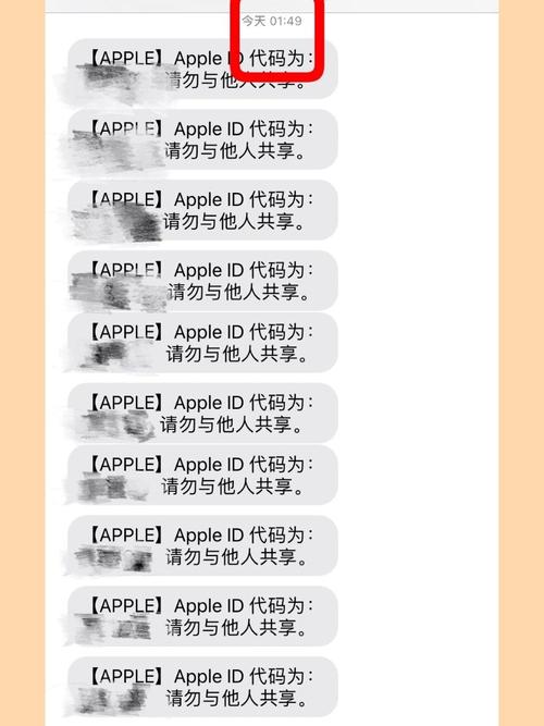 苹果id密码是什么格式