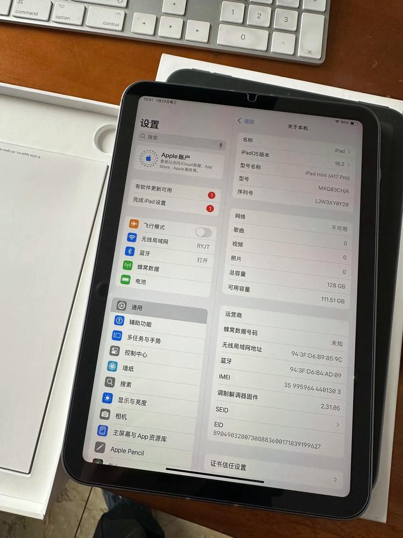 苹果平板128g多少钱