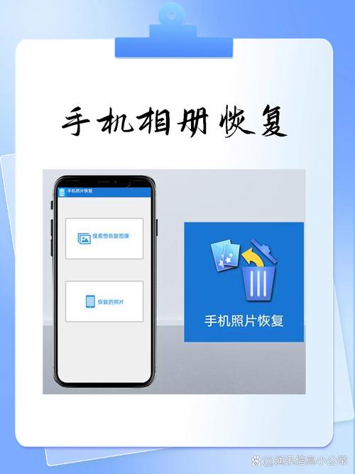 手机重置后如何恢复照片