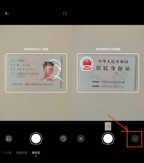 用别人的身份证办手机卡