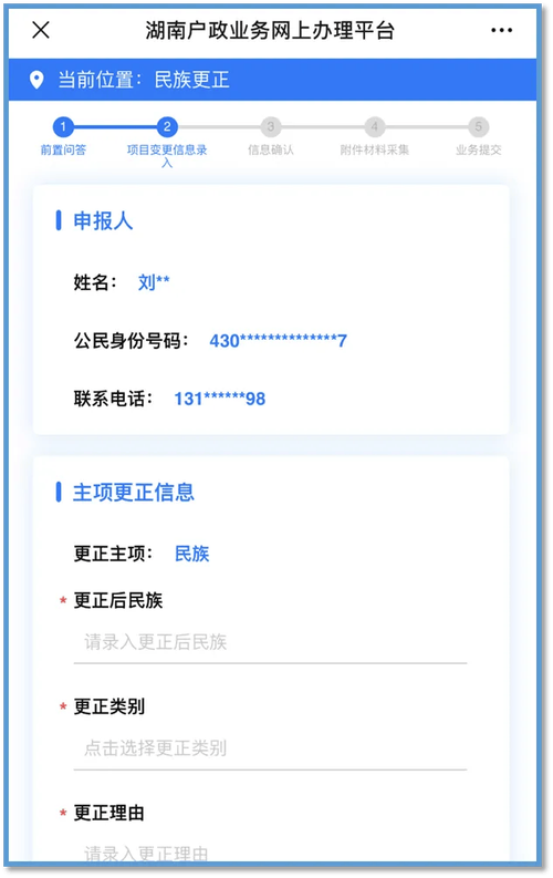 用别人的身份证办手机卡