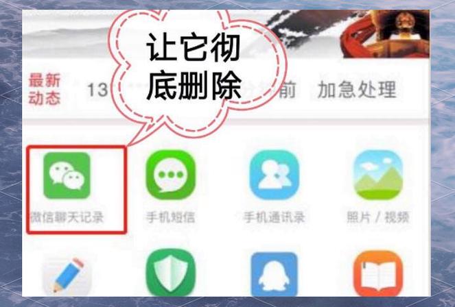 安卓机怎么弄两个微信