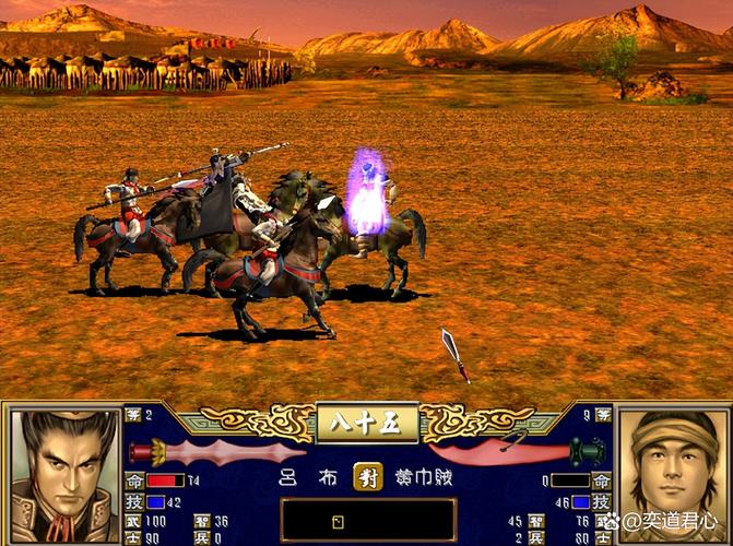 三国群英传3手机版单机