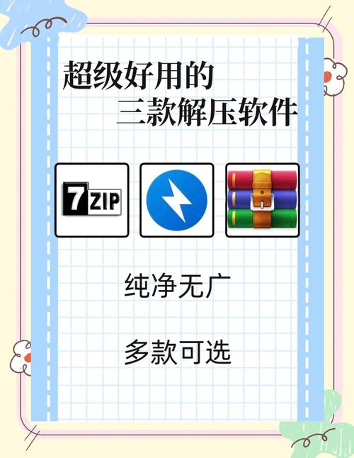 安卓百度网盘怎么解压