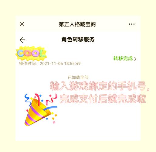 第五人格分苹果和安卓