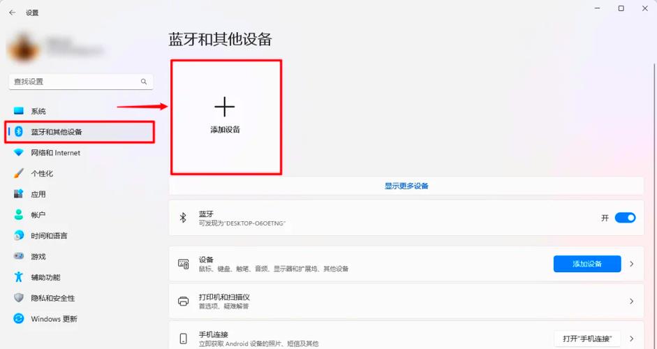 电脑可以连接蓝牙音响吗
