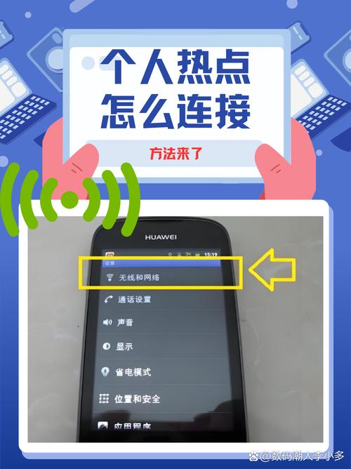 电脑连手机热点费流量吗