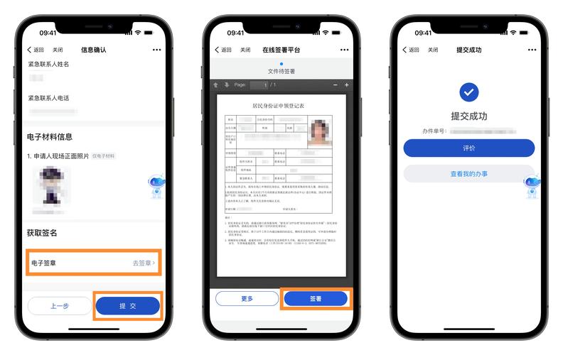 没有身份证怎么办手机卡