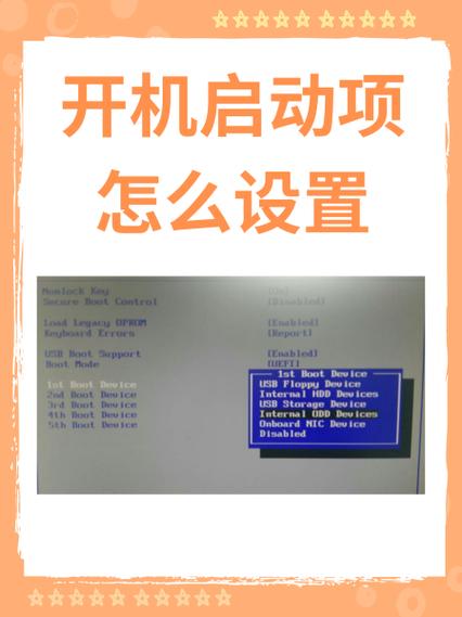 怎么关闭电脑开机启动项