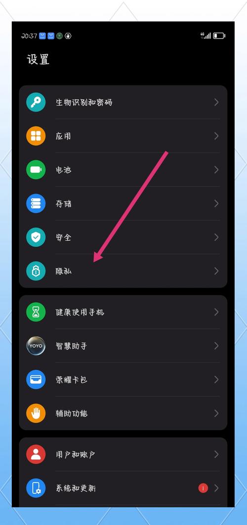 华为手机日期设置在哪里