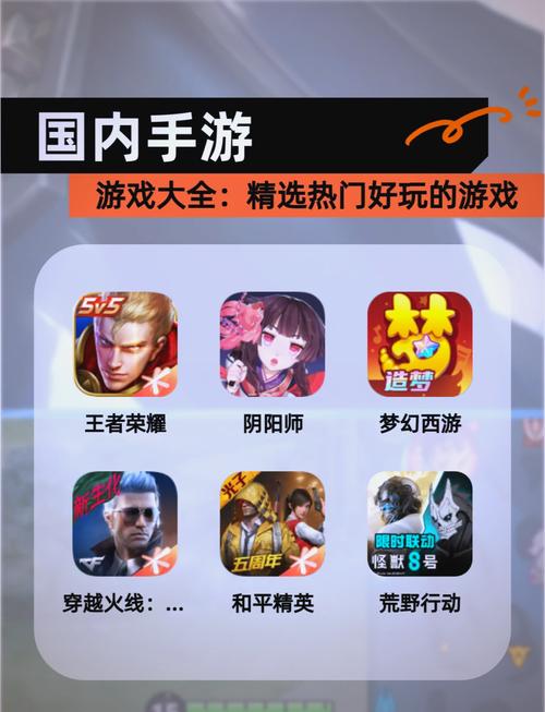 适合情侣玩的手游安卓