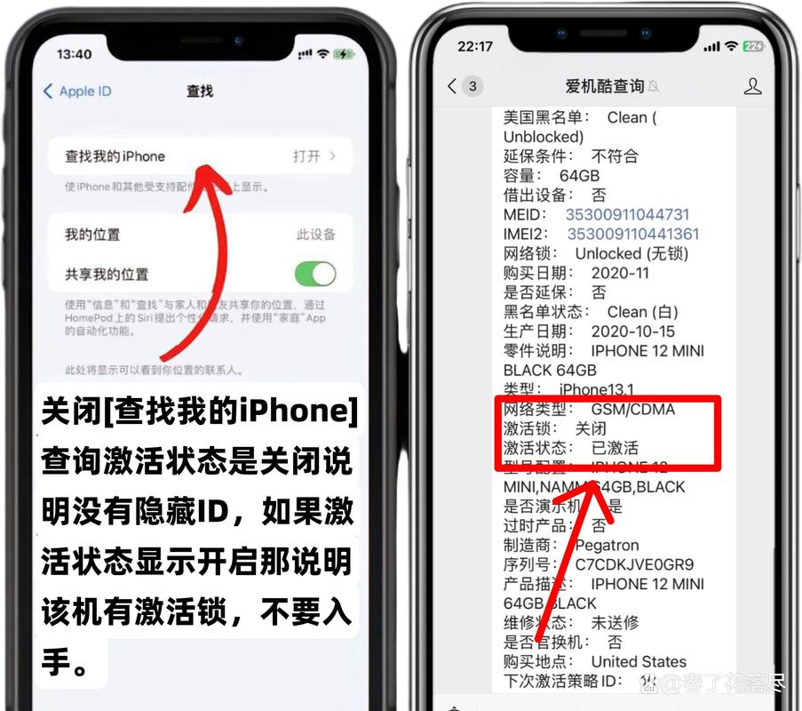 苹果手机序列号在哪里看