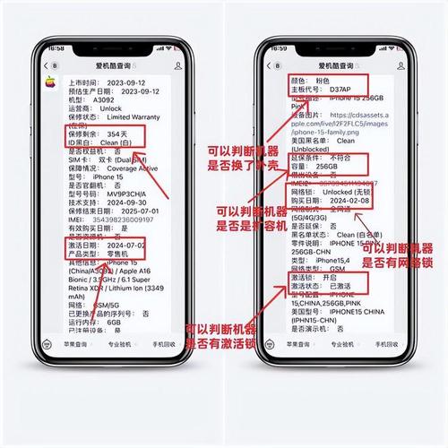 苹果手机序列号在哪里看