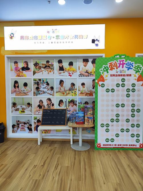 蒙特梭利幼儿园安卓版