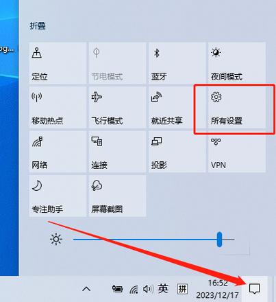 电脑显示器显示节电模式