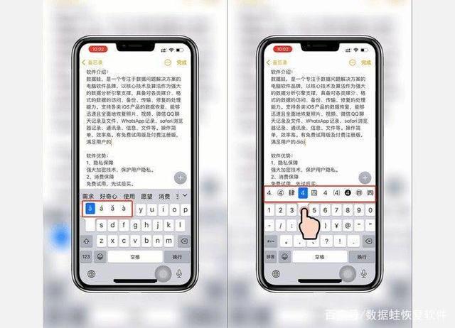苹果手机怎么添加输入法