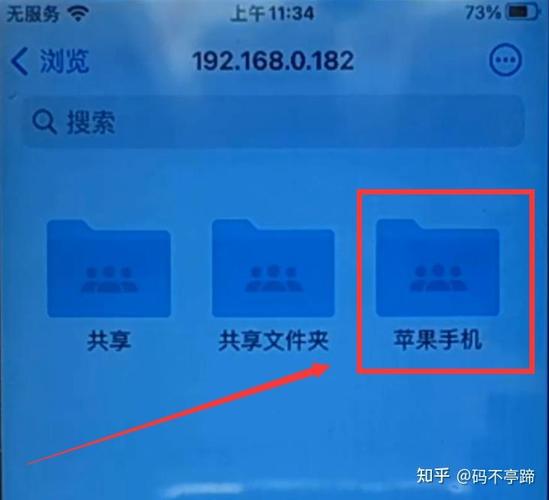 苹果手机下载照片到电脑