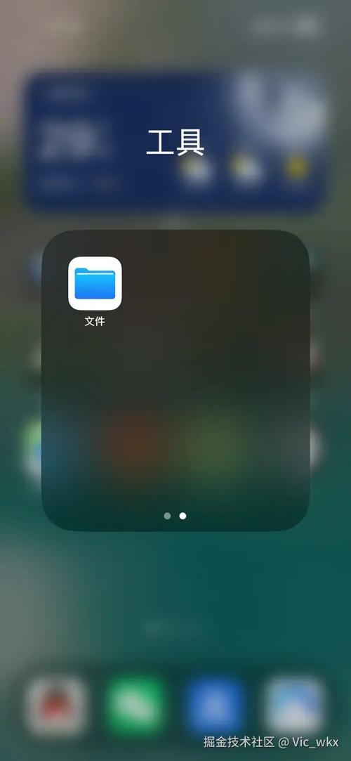 iphone与电脑共享