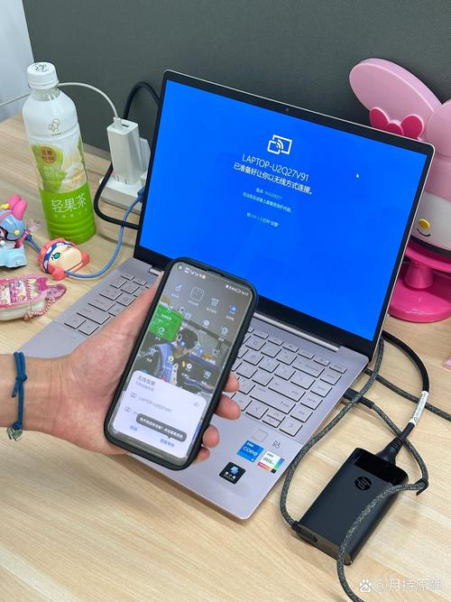 iphone与电脑共享