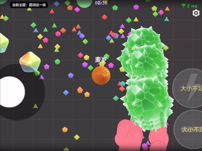 球球大作战安卓和苹果