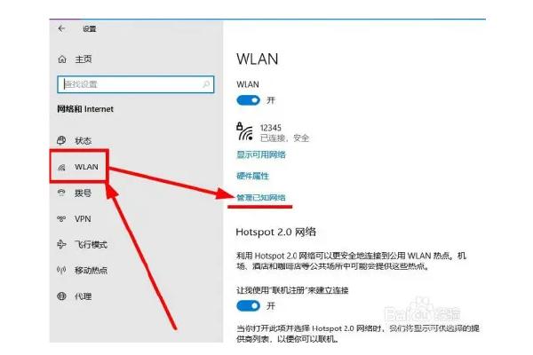 电脑怎么连不上手机热点