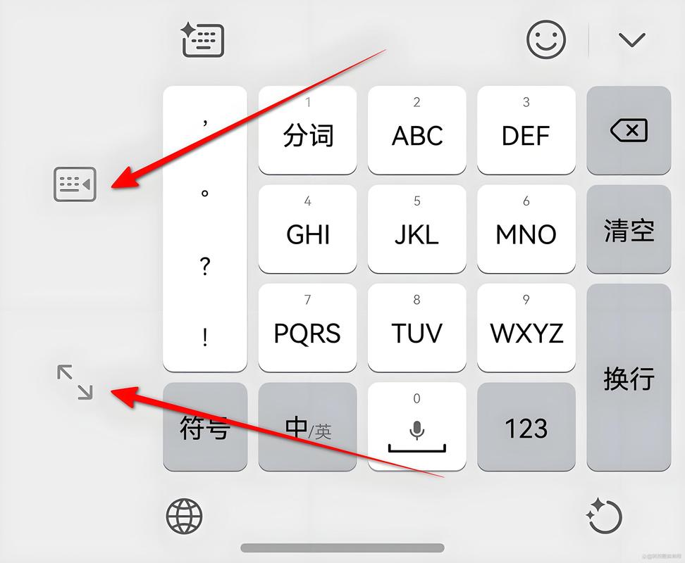 华为手机怎么切换输入法